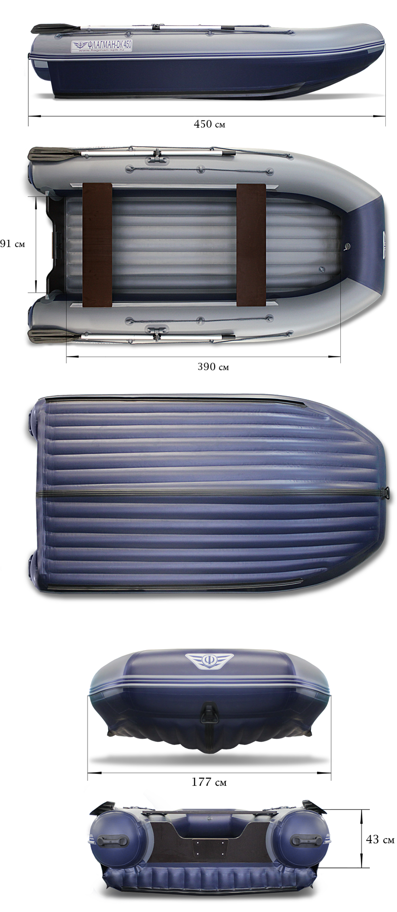 Лодка Флагман DK 450 пиксель